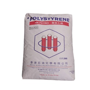GPPS Hong Kong Petrochemical N1461 Injection Transparent Food Grade Household Commodity Plastic Box