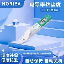 HORIBAyPʽ}Ӌ늌ECD}֜yӋSalt늘O^ԇ׼Һ