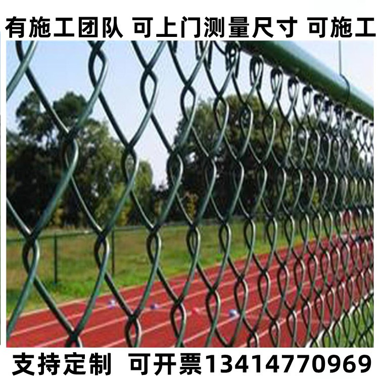 球场围网学校操场体育场篮球停车场隔离防护围栏网组装菱形方格网