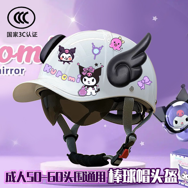 래커 화이트 + 블랙 날개 업그레이드