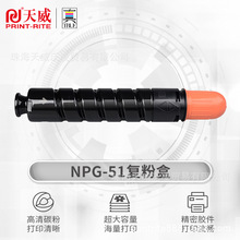 ���� NPG-51�ۺ� �m�ü���Canon iR 2520 2525iī��2530 2545i