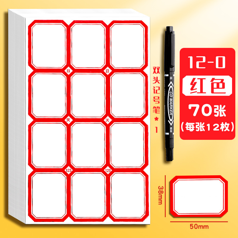 Yirui 粘着ラベルステッカー手書き貼り付け可能な高価値紙オフィスホーム付箋卸売|undefined