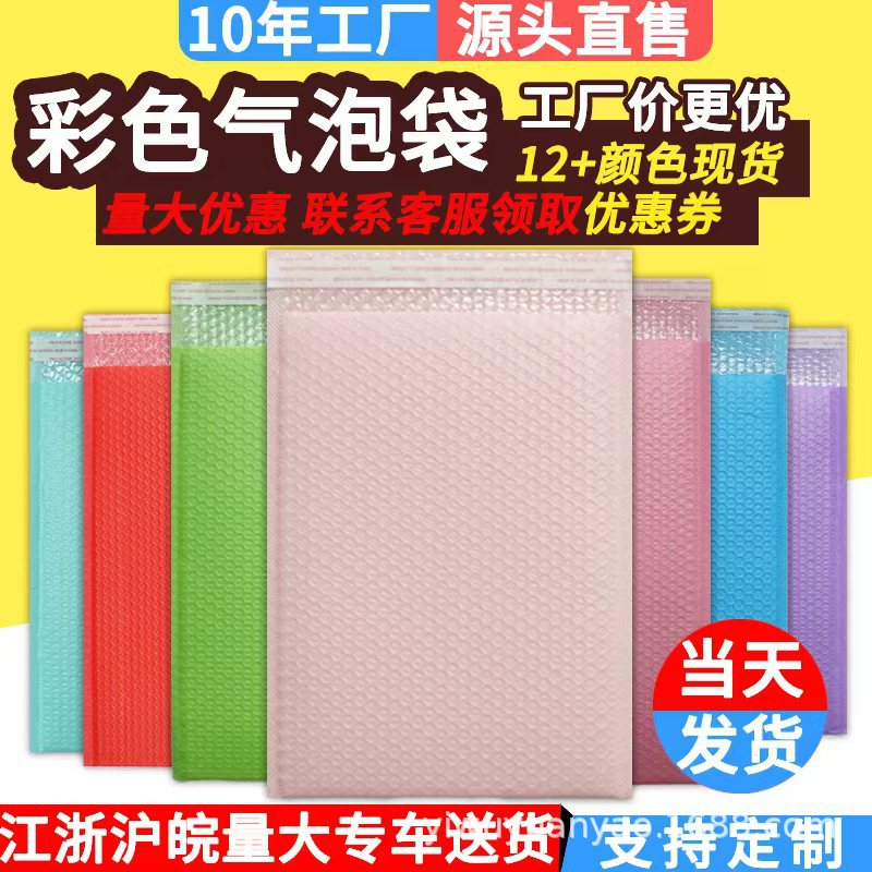 快递袋子打包袋大批量打包快递袋加厚快递袋子打包自封黑色包装袋