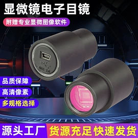 显微镜;光学机具;调光、调色器