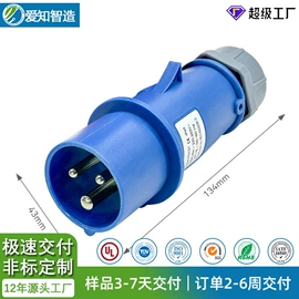 电子线;连接器;其他电缆