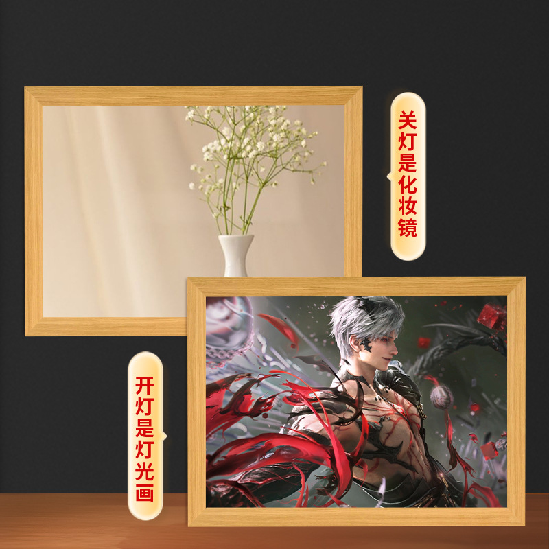 恋と深空秦徹鏡照明画diyバレンタインデーに男女友達の誕生日プレゼントをプレゼントします。