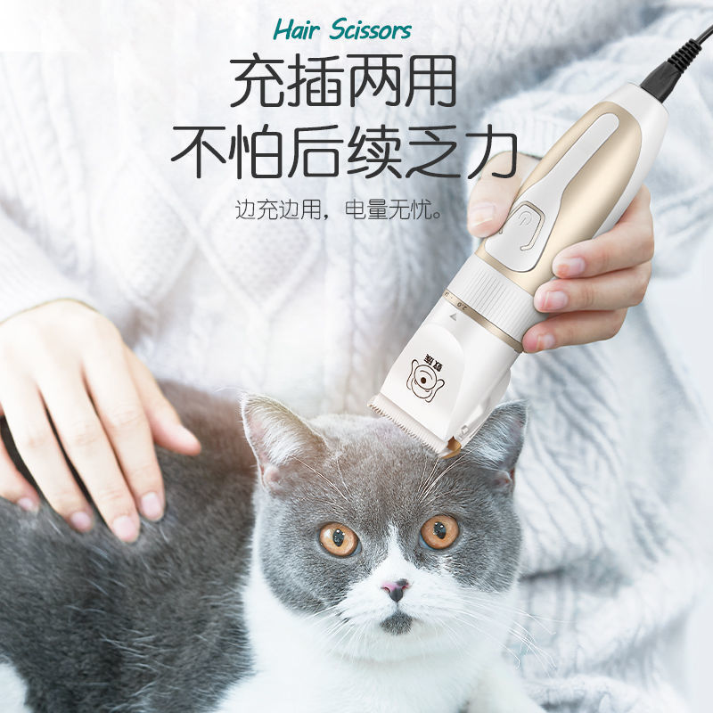 厂家直销蚁族宠物电推剪狗狗剃毛器充电式剃毛机刀工具用品电推|undefined