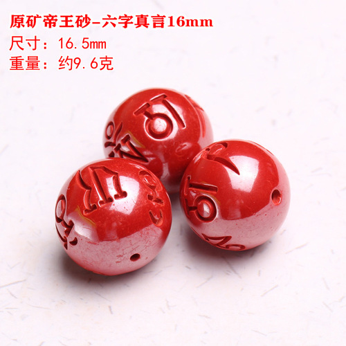 Natural Cinnabar Six Syllable True Mantra Bucket Beads Original Mine Emperor Sand Scatter Beads DIY Jewelry Accessories Purple Gold Sand Bracelet Accessory