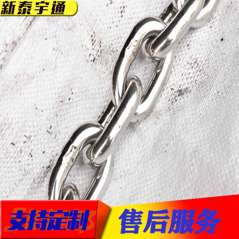 厂家销售批发26x78规格起重圆环链索具 不锈钢圆环链条 护栏链条