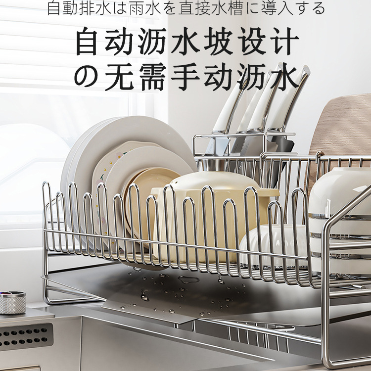 Youqin キッチン排水ラック 304 ステンレス鋼の食器収納ラック多機能家庭用キッチン食器排水バスケット