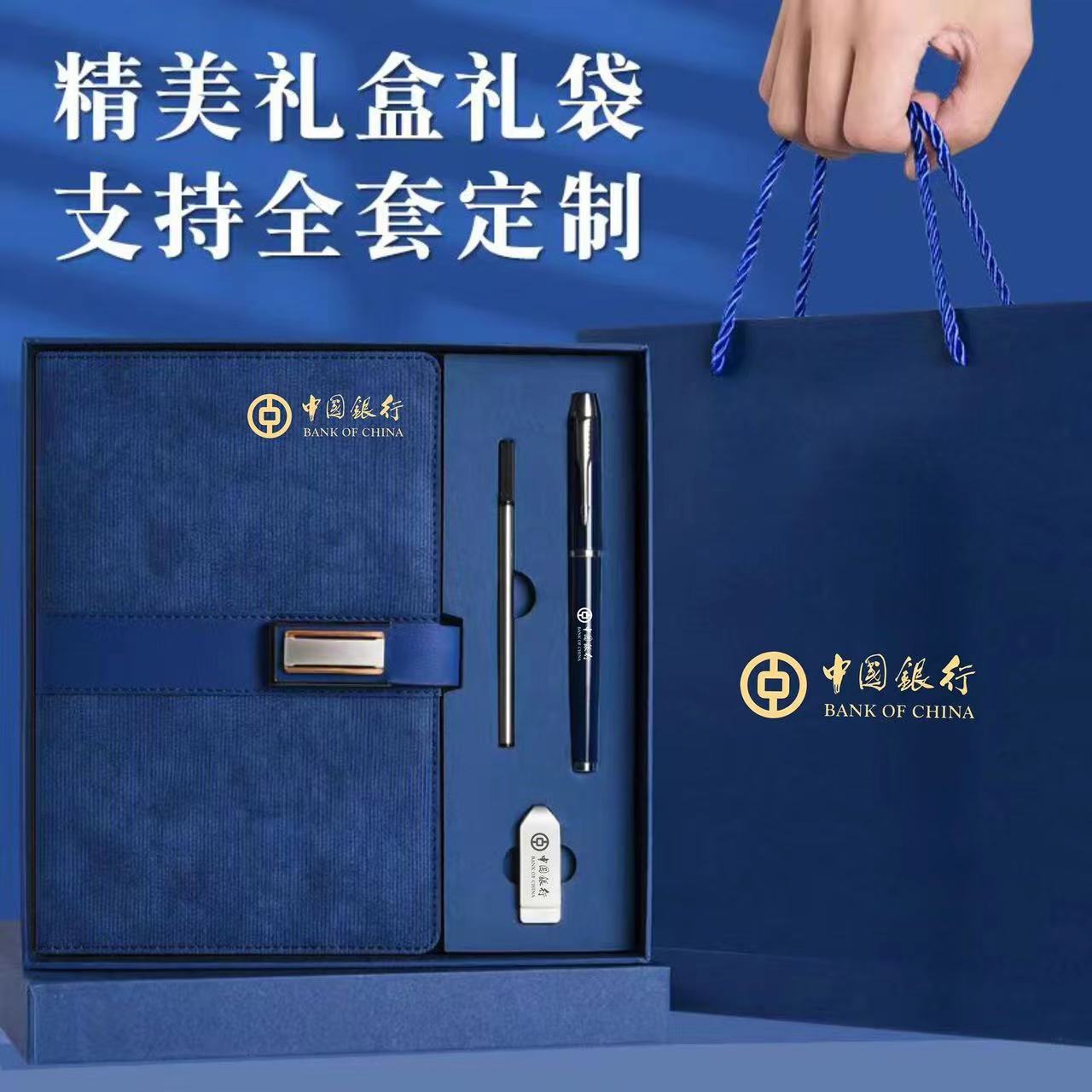 商务礼品公司企业实用笔记本套装加印制logo周年庆开业活动纪念品