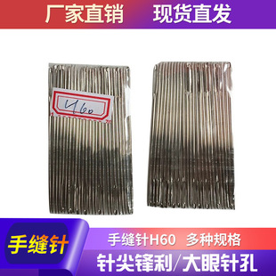 ᘏS���lH60���ô�����ֿp�1.25*60mm Ь�|�����DIYᘾ����l