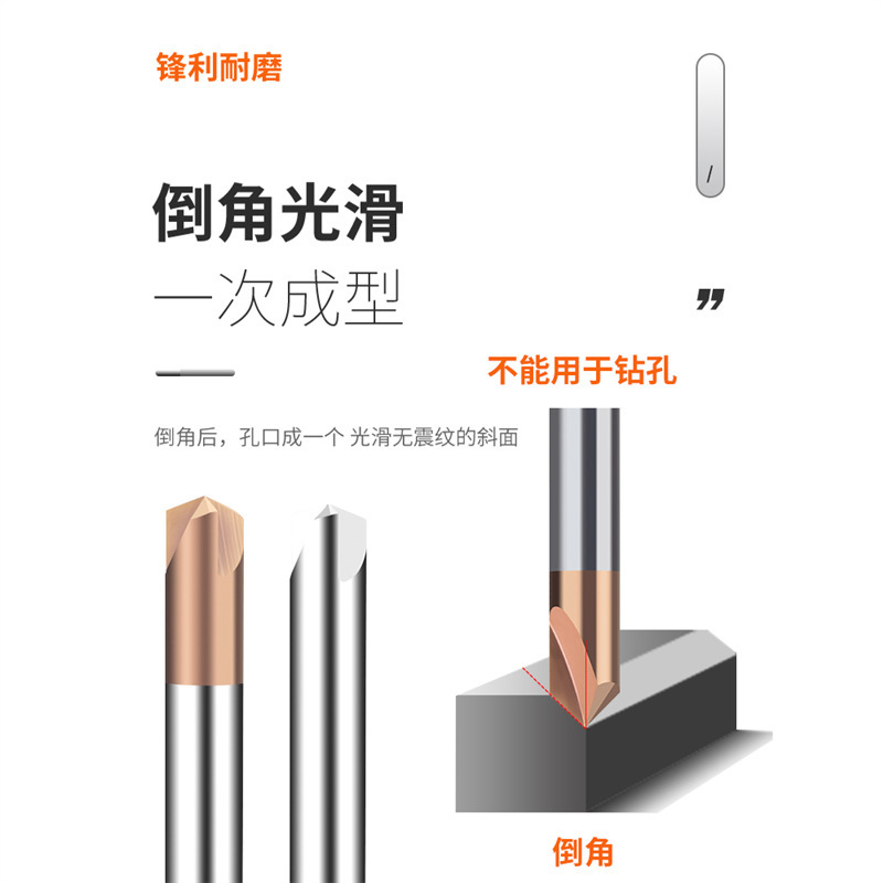 钨钢倒角刀45 50 70 80 100 110 130 140 150度合金涂层倒角刀|undefined