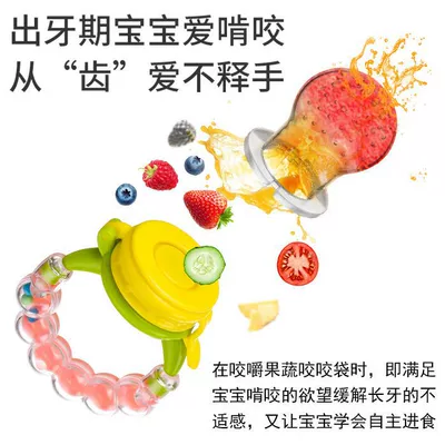 Multimediya və saxlama aksesuarları: music newborn food supplement device