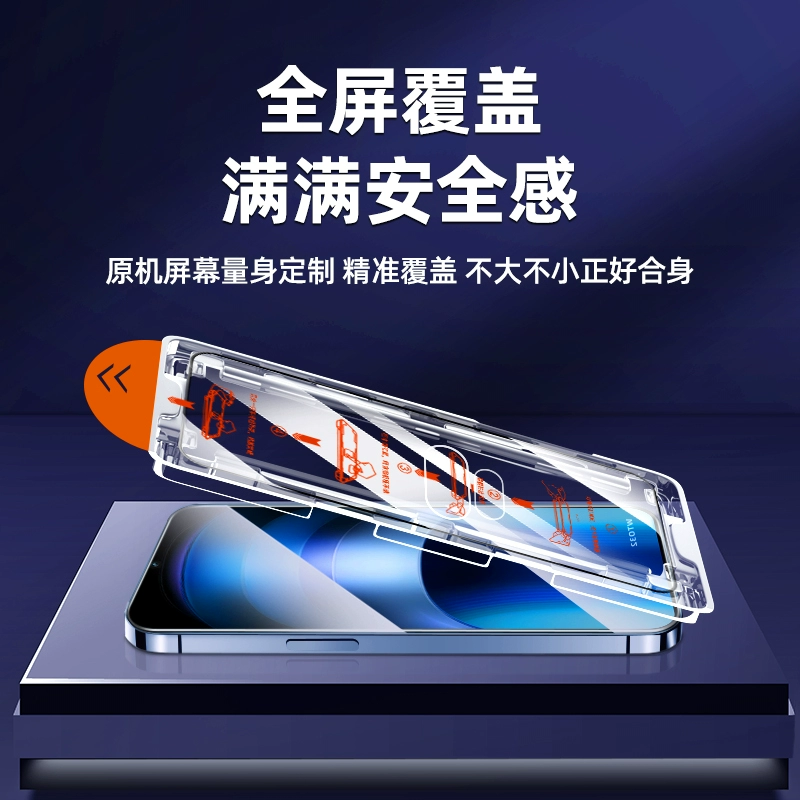 Защитная стеклянная пленка для Aiku / Tempered Film, для iQOO Neo9s Pro, защитная пленка на весь экран, для IQOO12, антиотслоение, 8se, зигунговая пленка