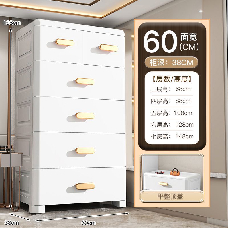 加厚抽屉式收纳柜子储物柜塑料整理箱家用零食玩具置物架儿童衣柜|undefined