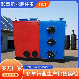 蒸汽发生器;燃煤锅炉;燃气锅炉