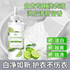 Tube rabbit white Clothing Dedicated Washing liquid Scouring Removing yellow String color Light colour Clothing Cleaning fluid 300ml