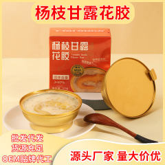 ヤンジガーナンディルスープ すぐに食べられるフィッシュスープ 栄養価の高い朝食の食事代替品 インスタント粥 コラーゲン フレッシュシチュー フィッシュスープ
