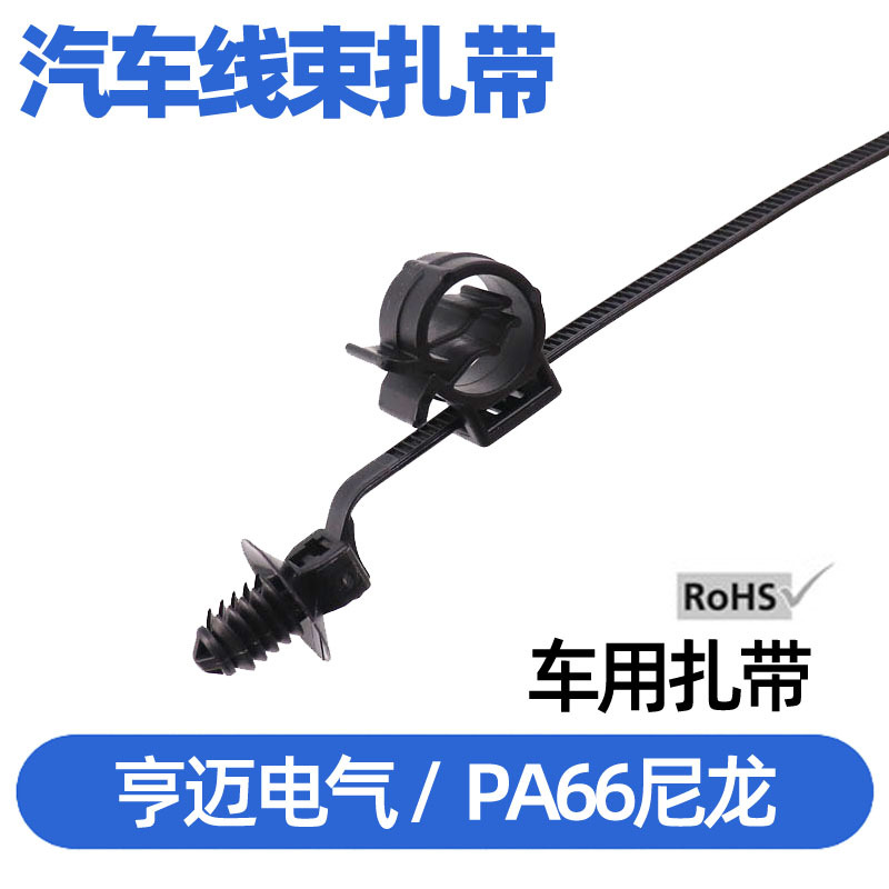 车管材连接器固定夹含扎带杉树头组合OC25 156-01540 T50SOSFT7EO