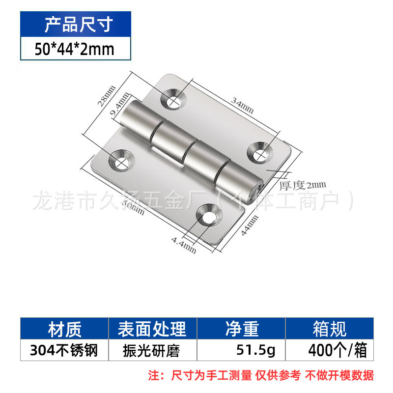 メーカー卸売りヒンジ304ステンレスは異形平開ヒンジを取り外して丸い工業の重いヒンジを厚くすることができる|undefined