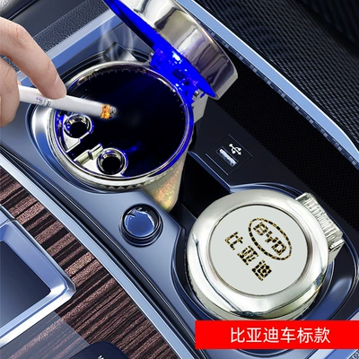 Car ashtray — Light, Colorful Large Capacity - byd