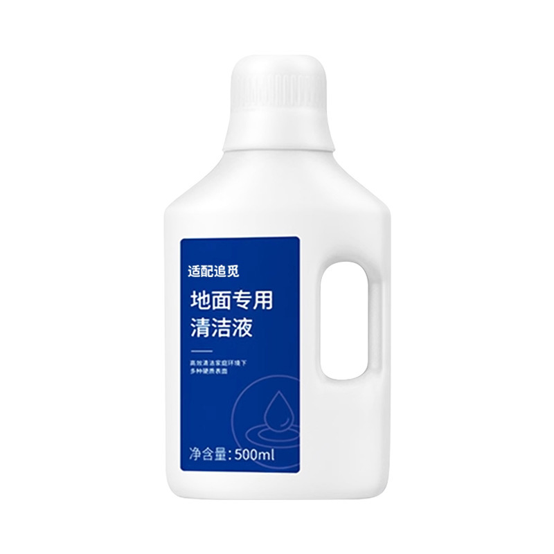 地面清洁液适配各类小米美的云鲸石头科沃斯洗地机专用清洁液批发|undefined