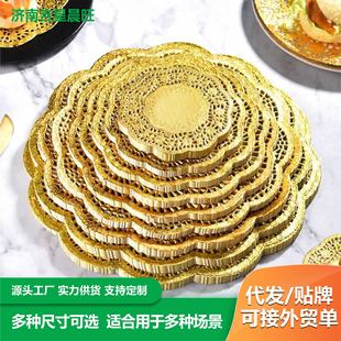 Gold Round Decorative Lace Paper Manufacturer Directly Supplies High-End Cake Plate Holder Paper with Multiple Specifications of Honeysuckle Base Paper