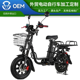 电动自行车;电动车配件