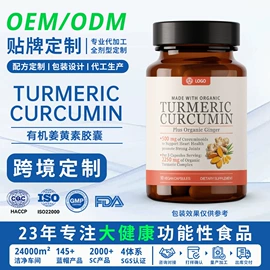 保健食品;复合保健产品;植物精华