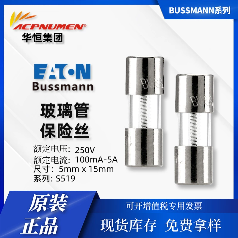 EATON Bussmann C519-250-R 250В 250мА медленная стеклянная трубка плавкого типа 5x15мм