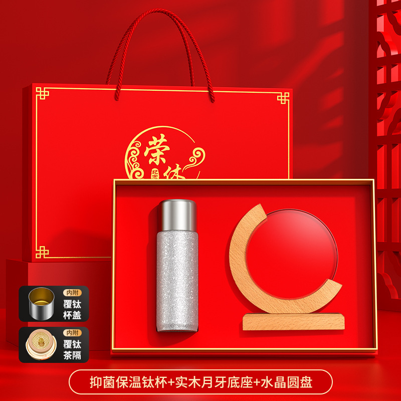 教师节礼物高级感定制实用女老师的礼品水杯伴手礼套装退休纪念品|undefined