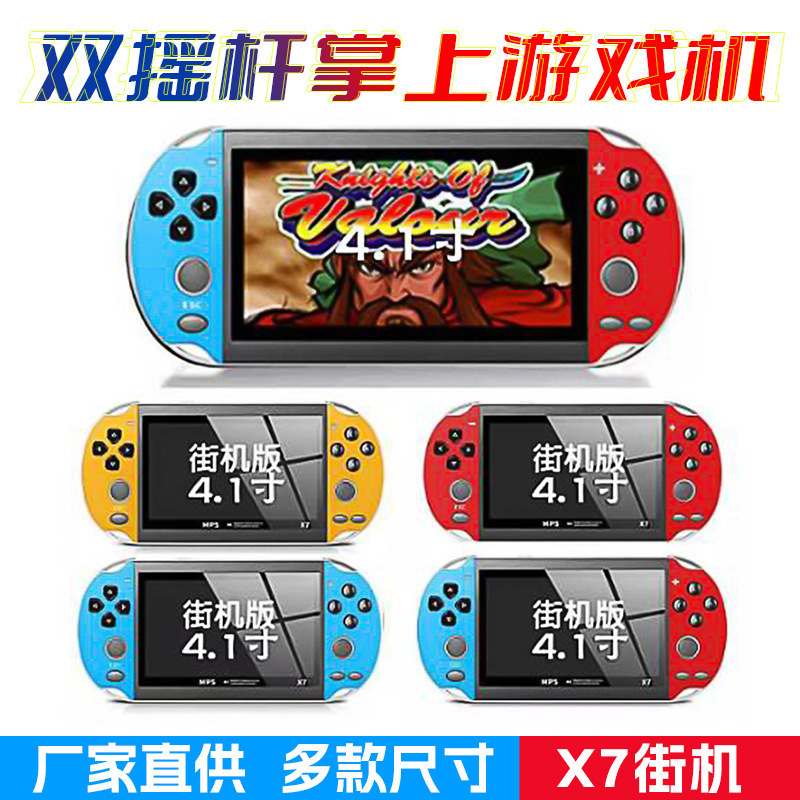 Source Manufacturer Retro Nostalgic Handheld 8g Dual Joystick Psp Game Console 4.3inch Hd Screen X7 Handheld Nostalgic Style