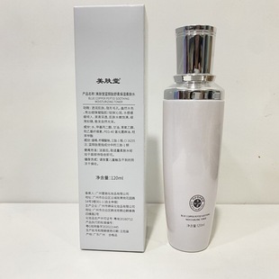 ���w�� �{�~�����ᱣ�����wˮ120ML