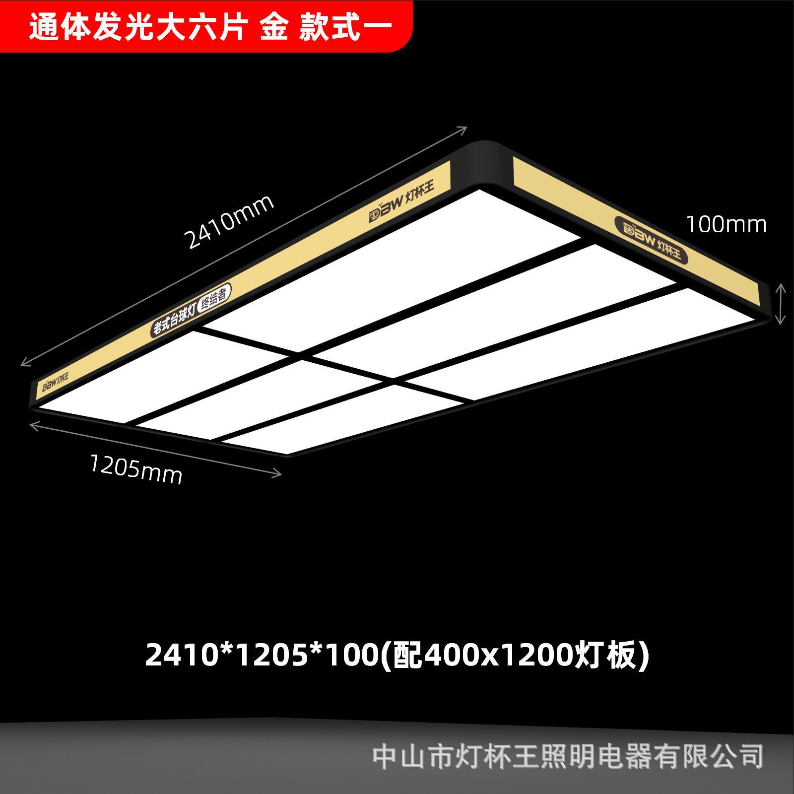 Luz de billar de 10 cm de altura, lámpara de billar azul, lámpara sin sombra, lámpara especial de billar de snooker