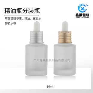 �S�ҬF؛30ml����ƿ ���A��Һ�ι�ƿ�X���p���ݼy��Ȧ Һ�ι�ƿ