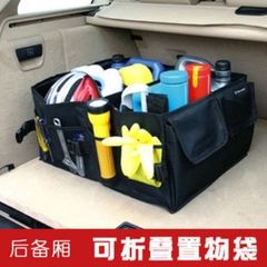 汽車後備箱整理包 車用儲物箱收納盒 雜物置物箱牛津布收納大款包