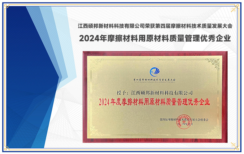 摩擦证书详情页