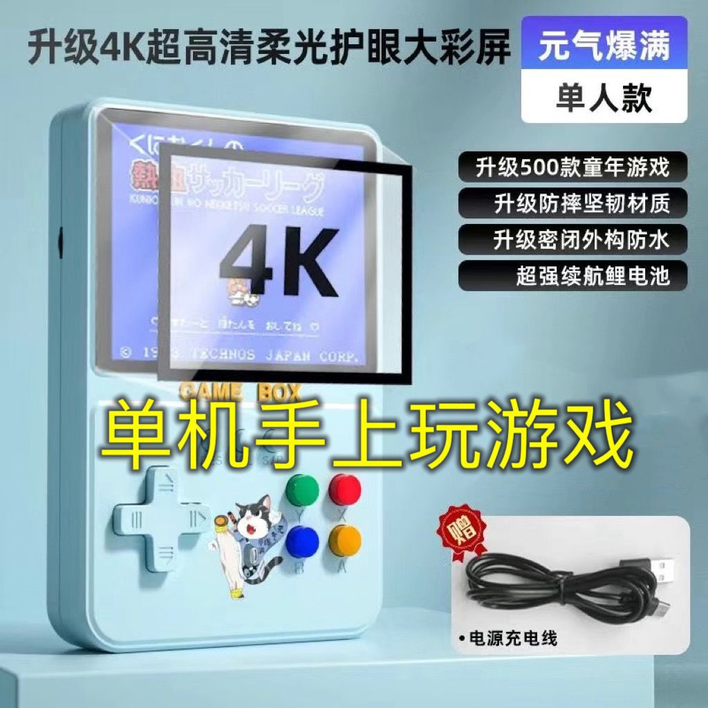 Single/light blue [ordinary style]