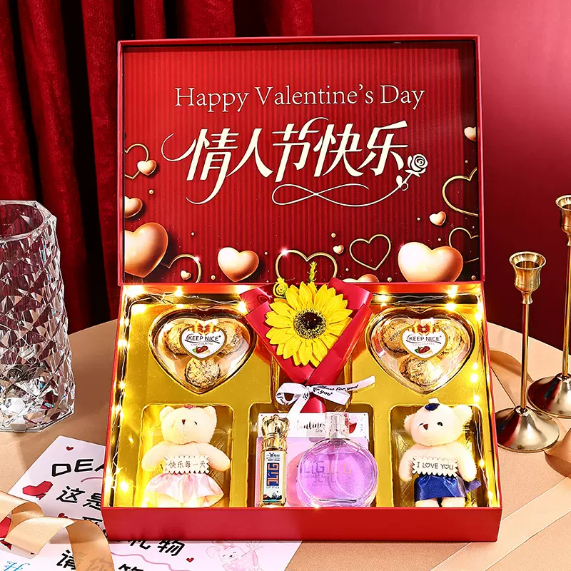 2025七夕情人节礼物送老婆女朋友香水礼盒套装创意浪漫表白礼物