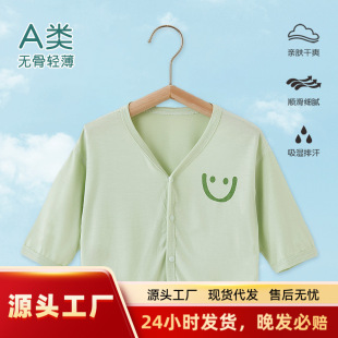 Baby Summer Thin Top Long-sleeved Single-piece Newborn Clothes Cardigan Summer Coat Air Conditioning Shirt for Baby Boys and Girls