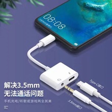 typec���C�D���^�D�Q���D�Ӿ��m����A��С�יCtpc����һ�D3.5mm