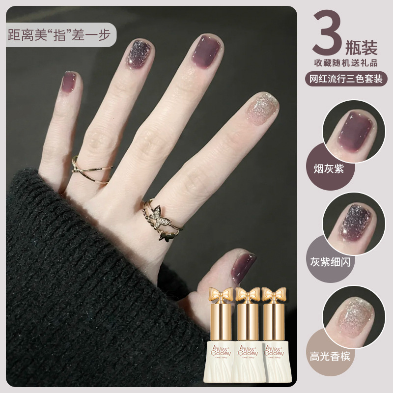 Esmalte de uñas desnudo doméstico pegamento 2024 nuevo hielo transparente blanco tres colores traje conjunto completo para salón de uñas