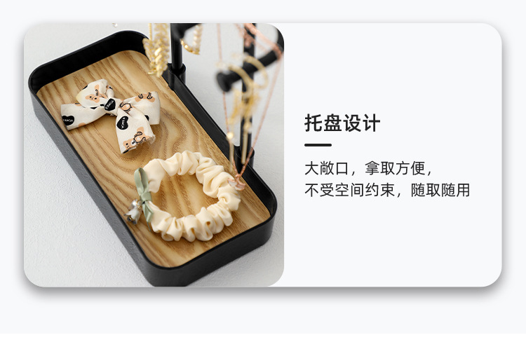 首饰收纳架-详情页_06.jpg