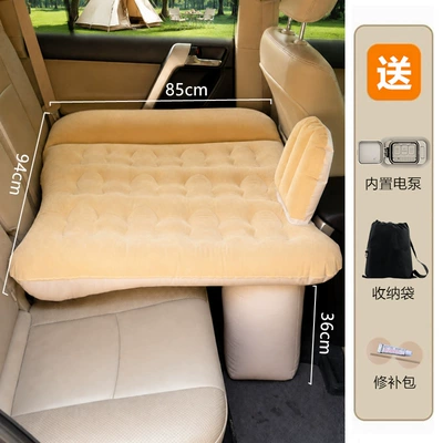 Mattress, Sleeping Artifact in the — Vehicle-mounted inflatable bed - upgraded-modelwith-leveling-pad-two-seat-automatic-inflatable-bed-in-the-back-seatbeige-suitable-for-seat-recline