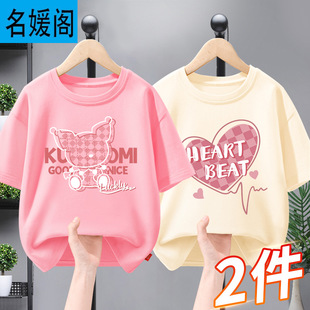 Ůͯ����t���ļ�2025�¿�����Ů�����ɰ��䃺ͯ���b���³�