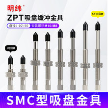 SMC��ZPT02UNJ10-B5-A8/10���칤�I�Cе��������P���֧�����U