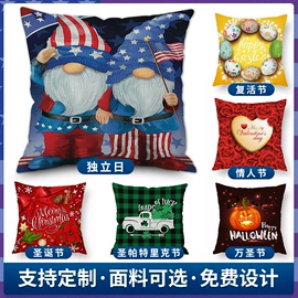 浴巾、沙滩巾;绒毯;抱枕套