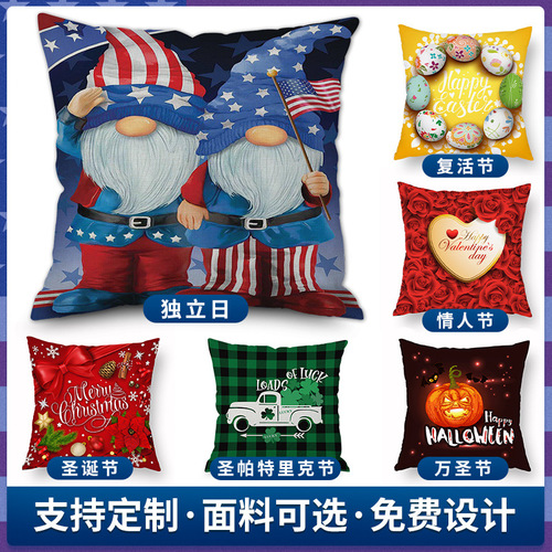 Cross-border pillowcases, pictures, sofa cushion covers, peach skin velvet linen, corporate logo pillowcases, advertising gifts wholesale