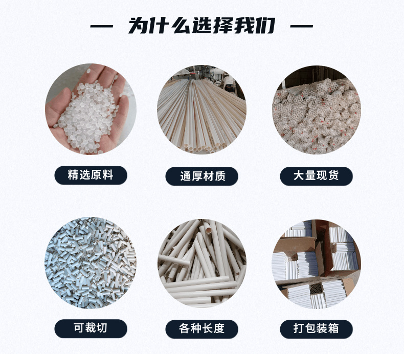 商务风国庆旅游宣传电商活动上海宝贝详情页_2@凡科快图.pn